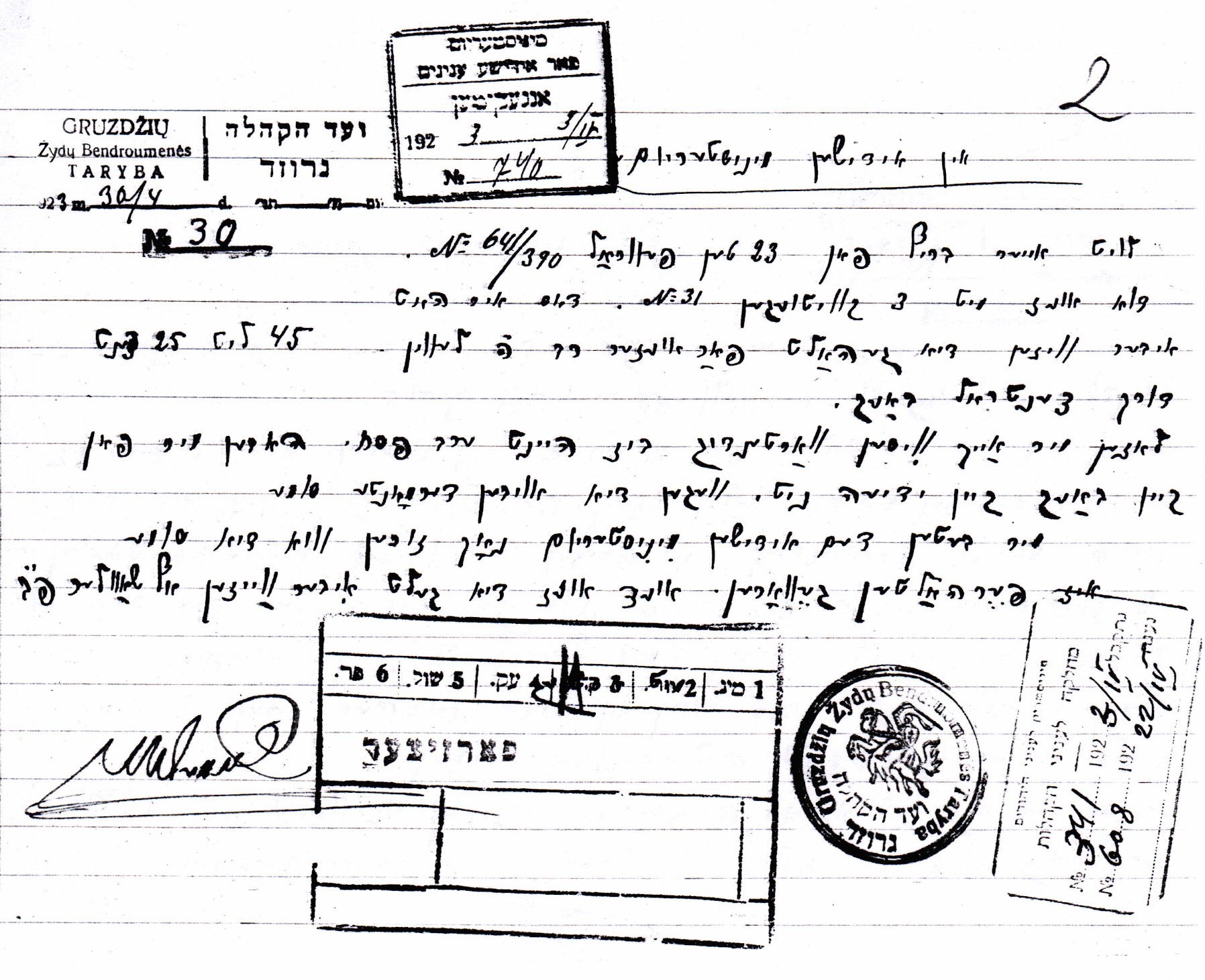 VM1730