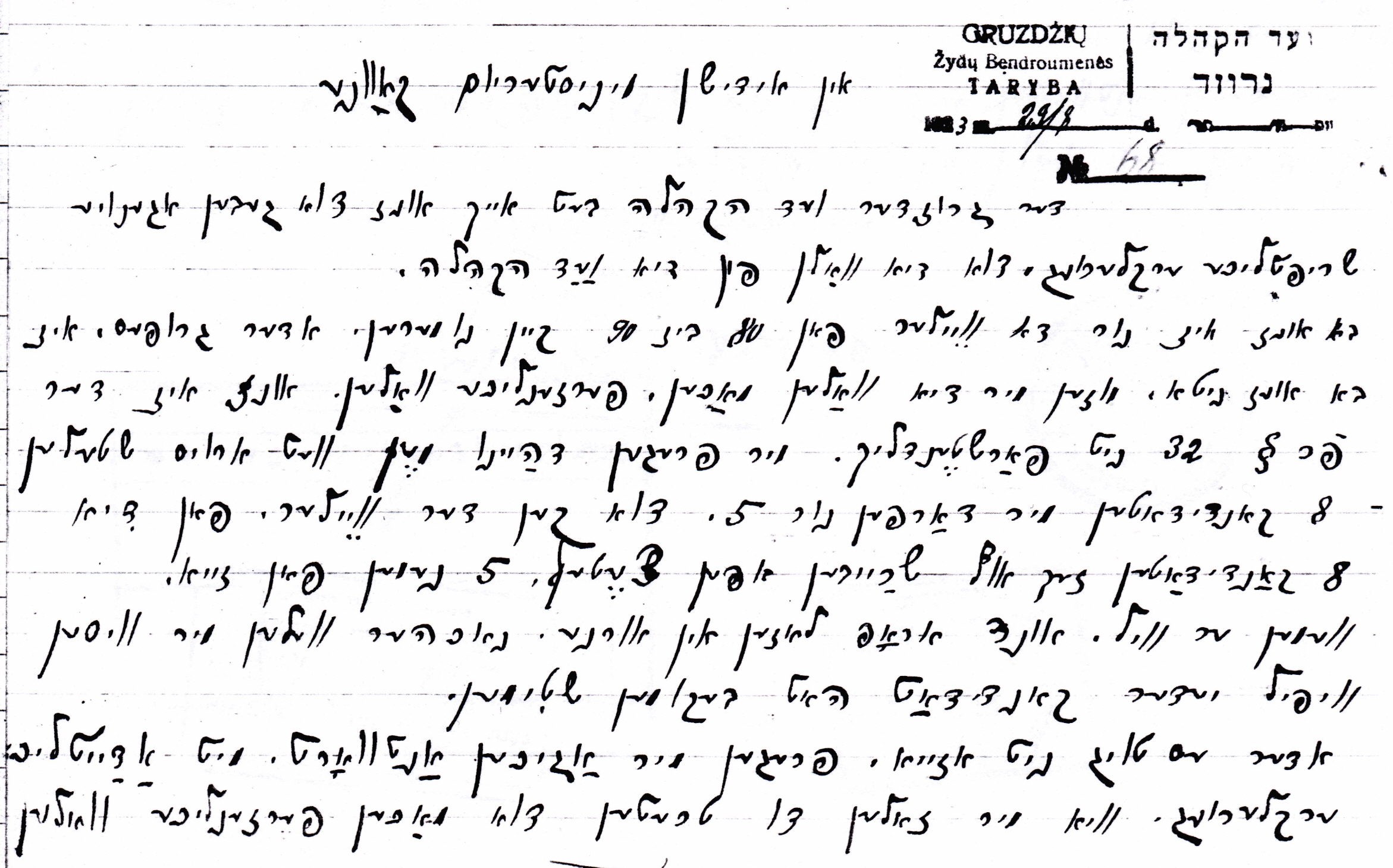 VM1731