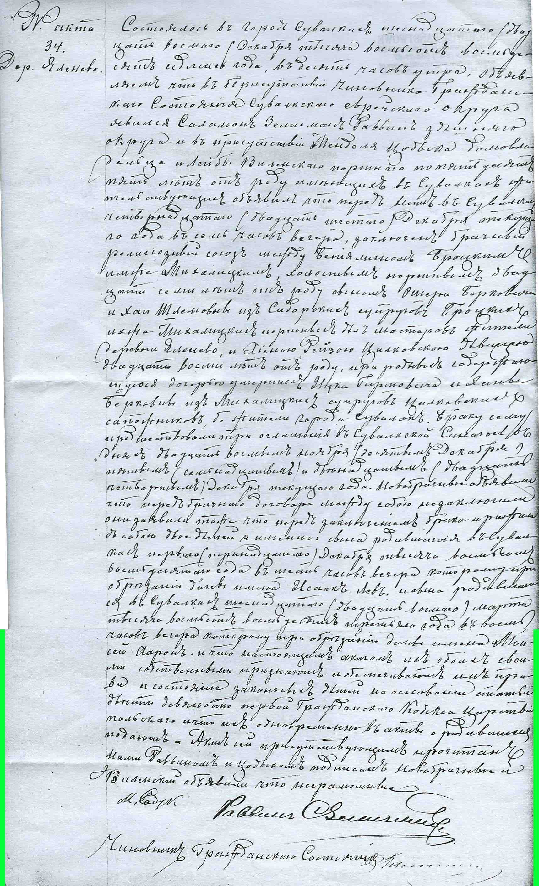 VM1732