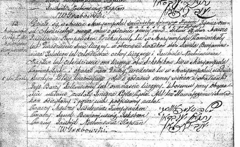 VM1739