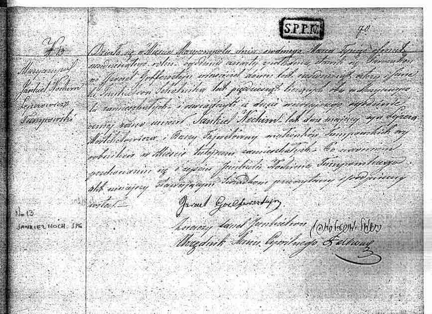 VM1740