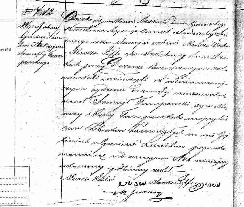 VM1742