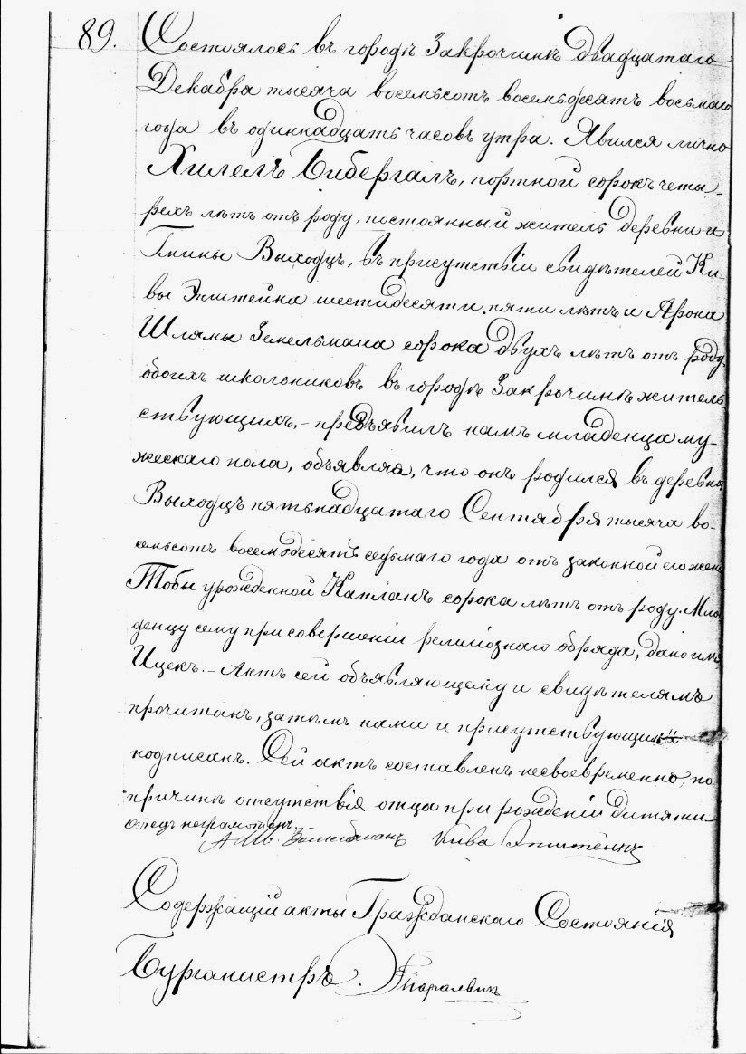 VM1755