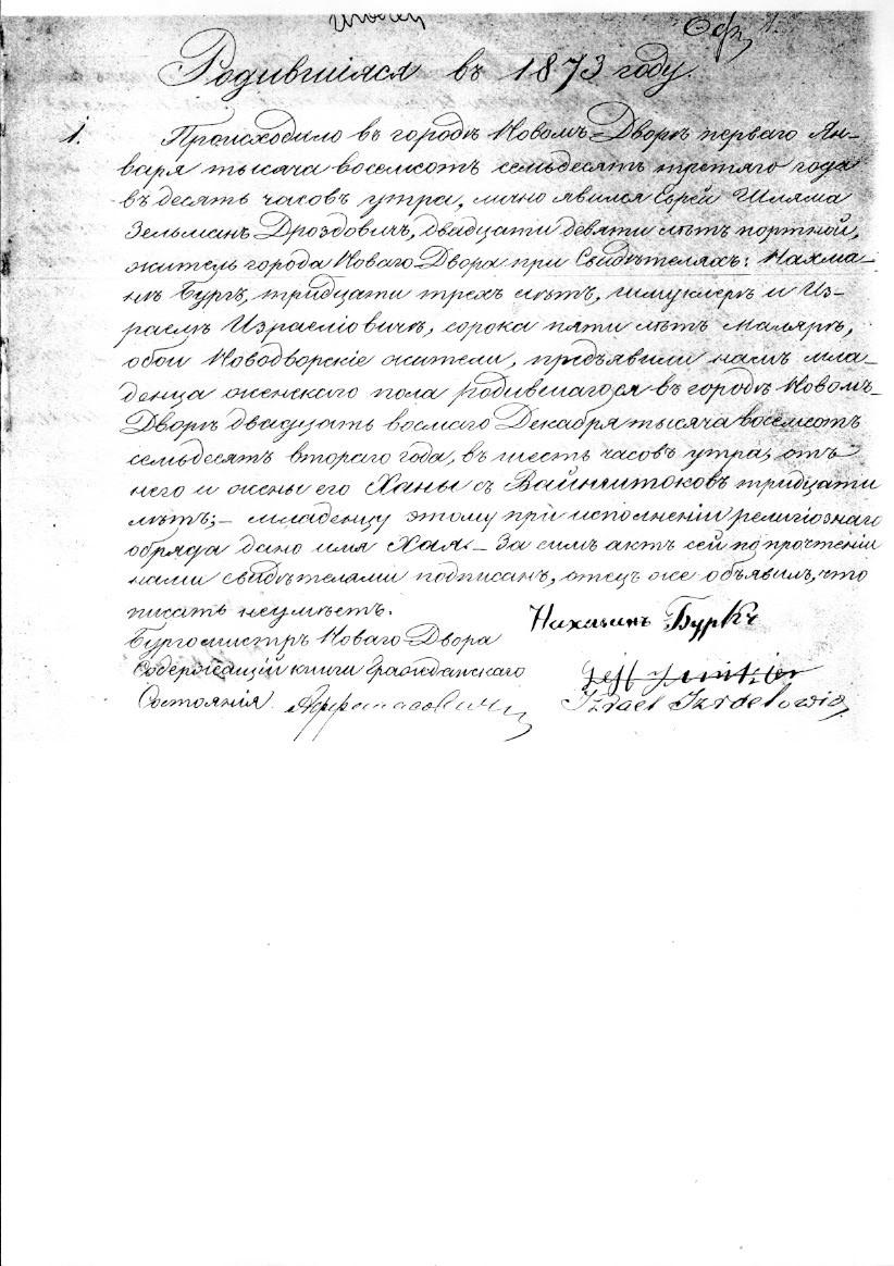 VM1756