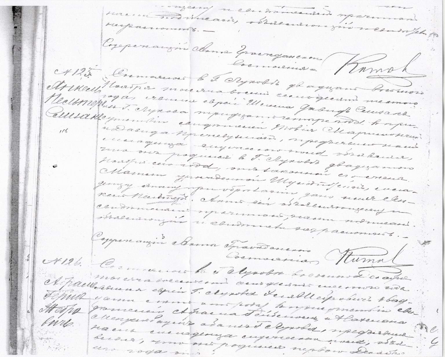 VM1780