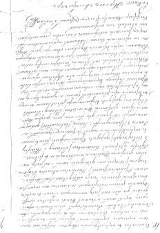 VM1791