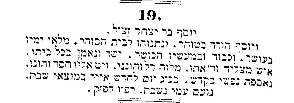VM1793