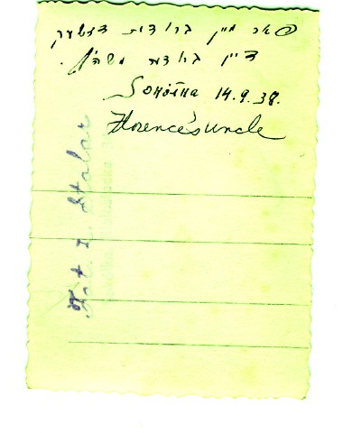 VM1794