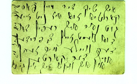 VM1798