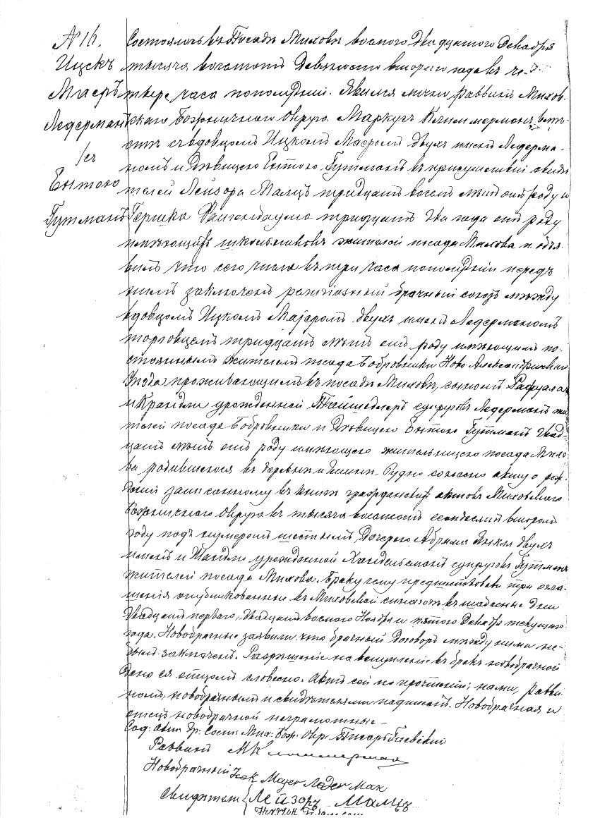 VM1807