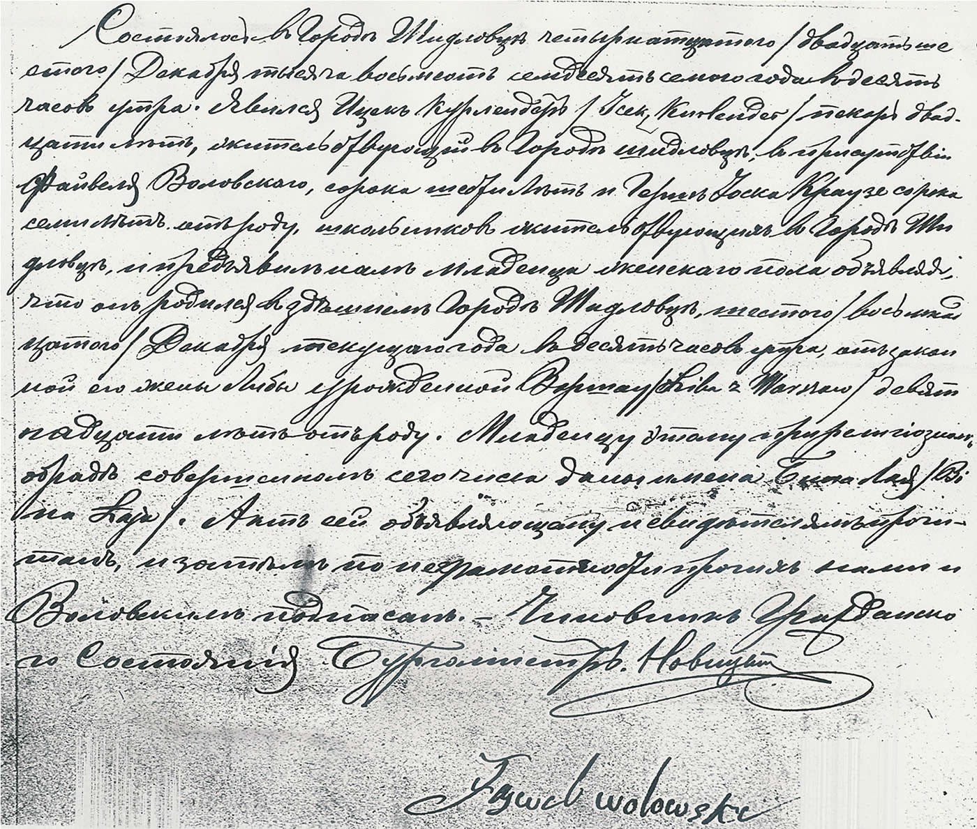 VM1812