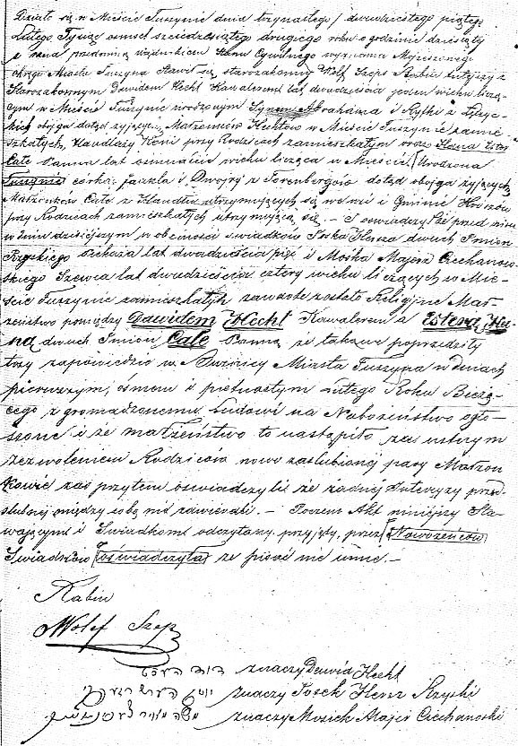 VM1820