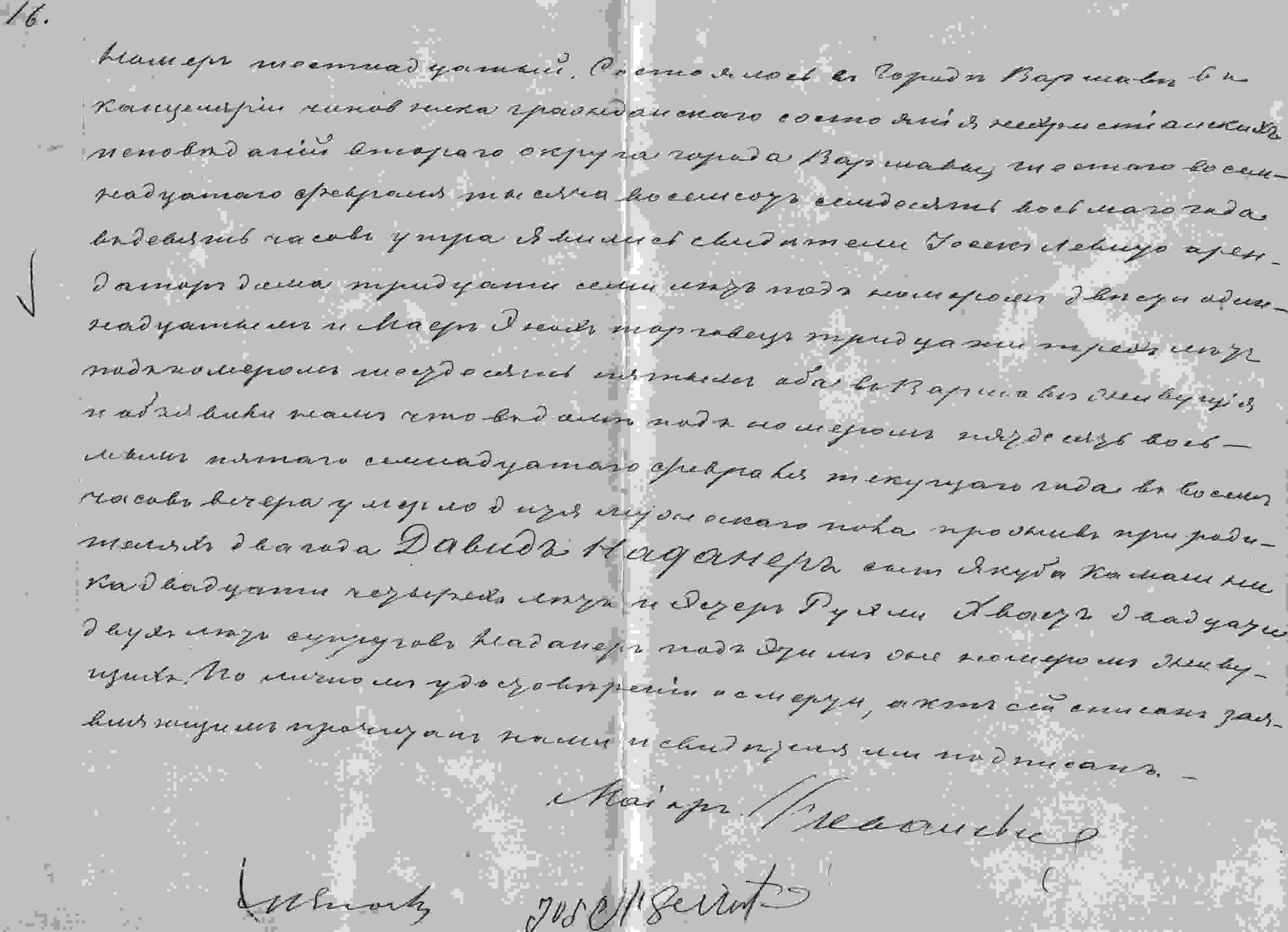 VM1822