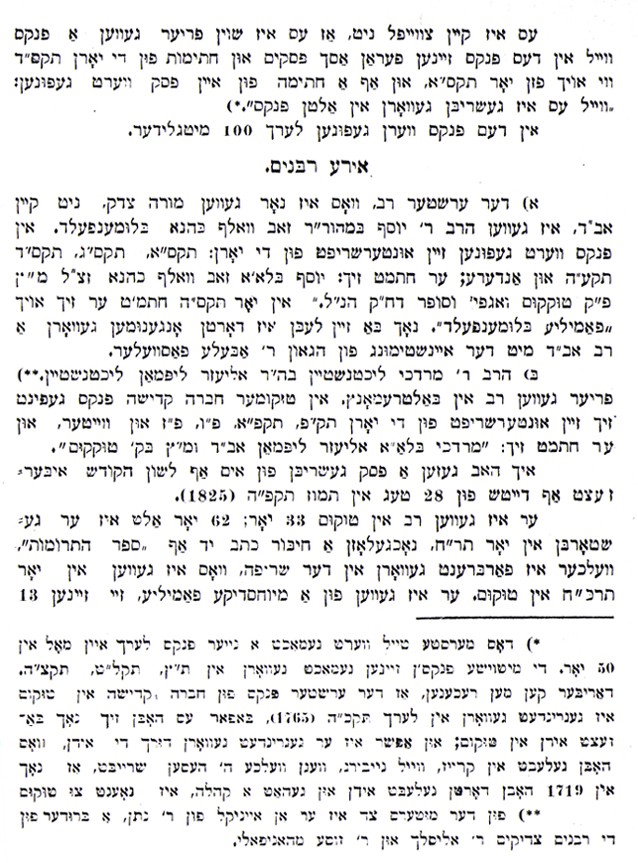 VM1837