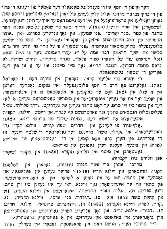 VM1839