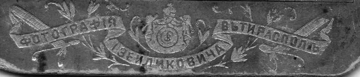 VM1840