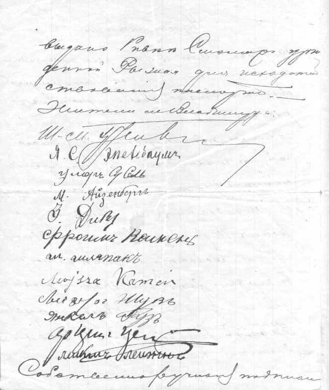 VM1849