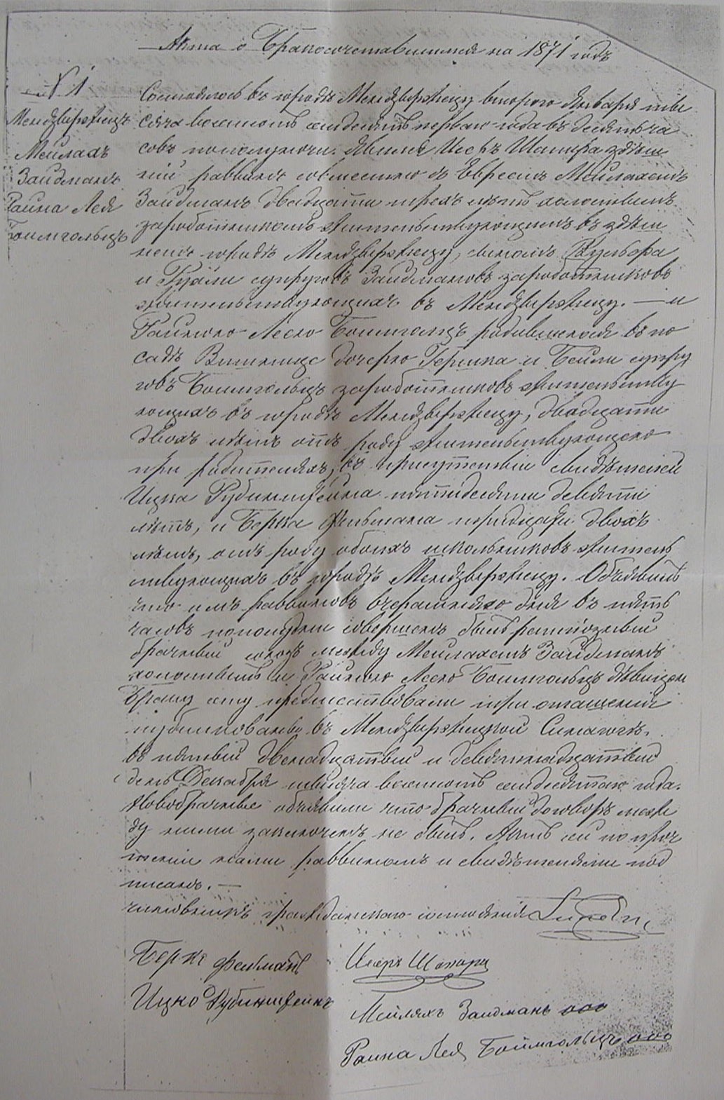 VM398
