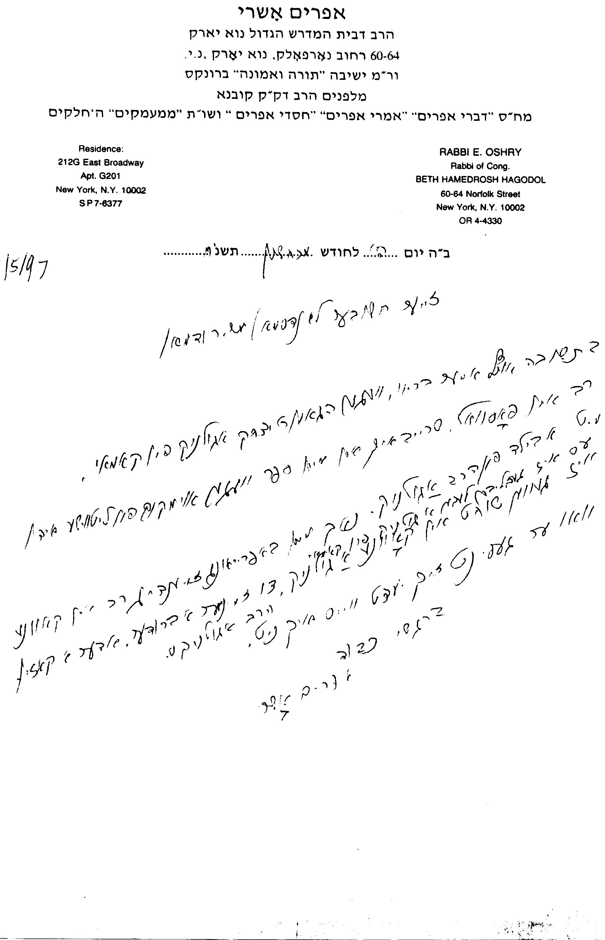 VM399