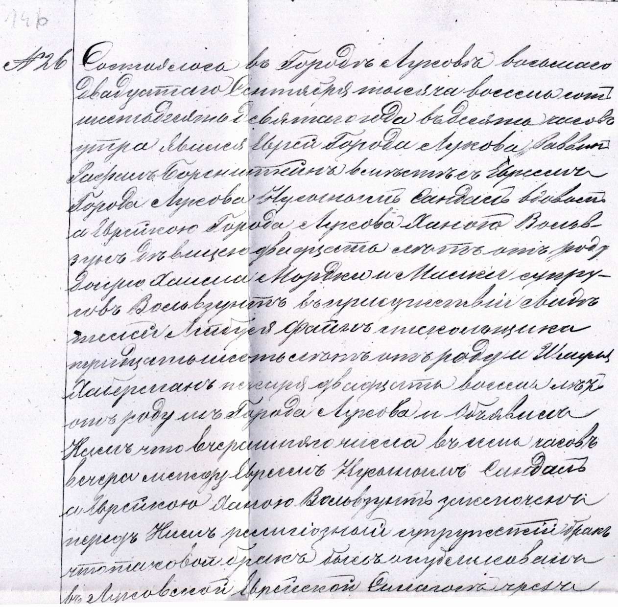 VM409
