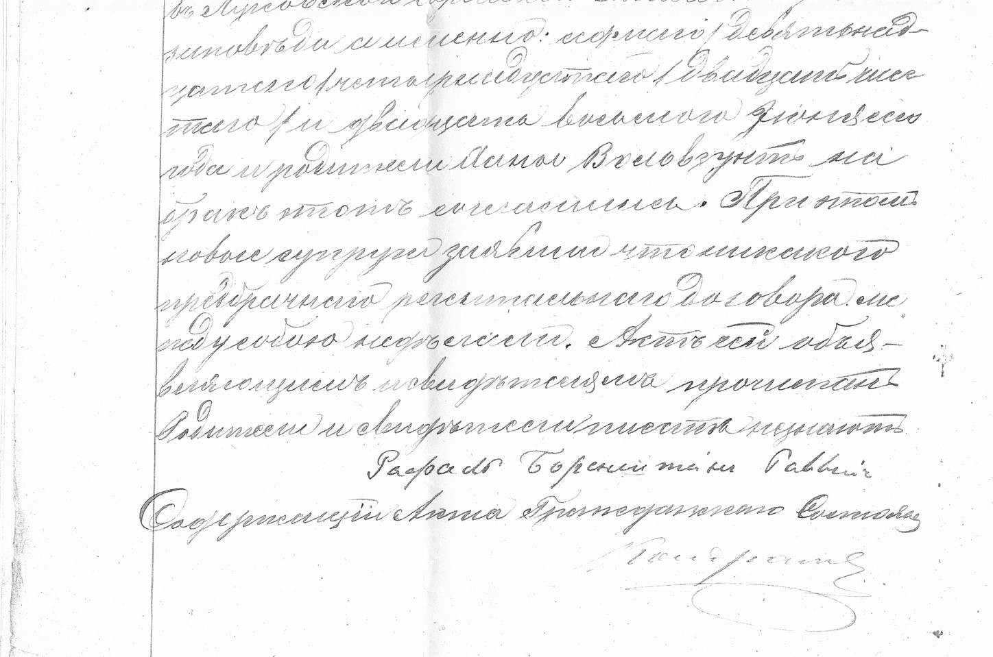 VM413