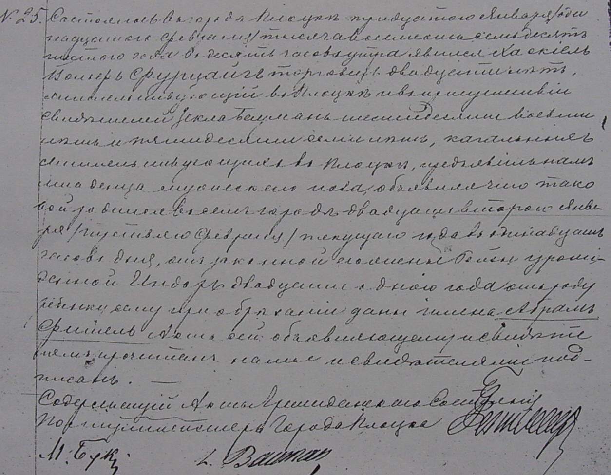 VM424