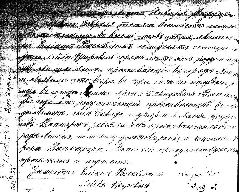 VM425