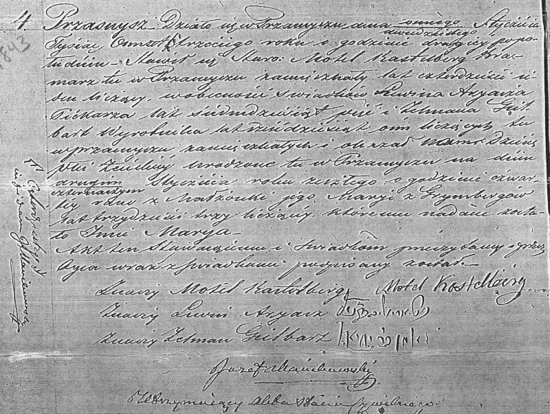 VM1883