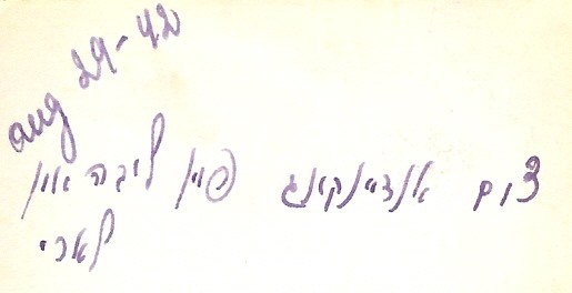 VM783