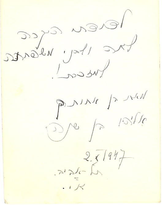 VM784