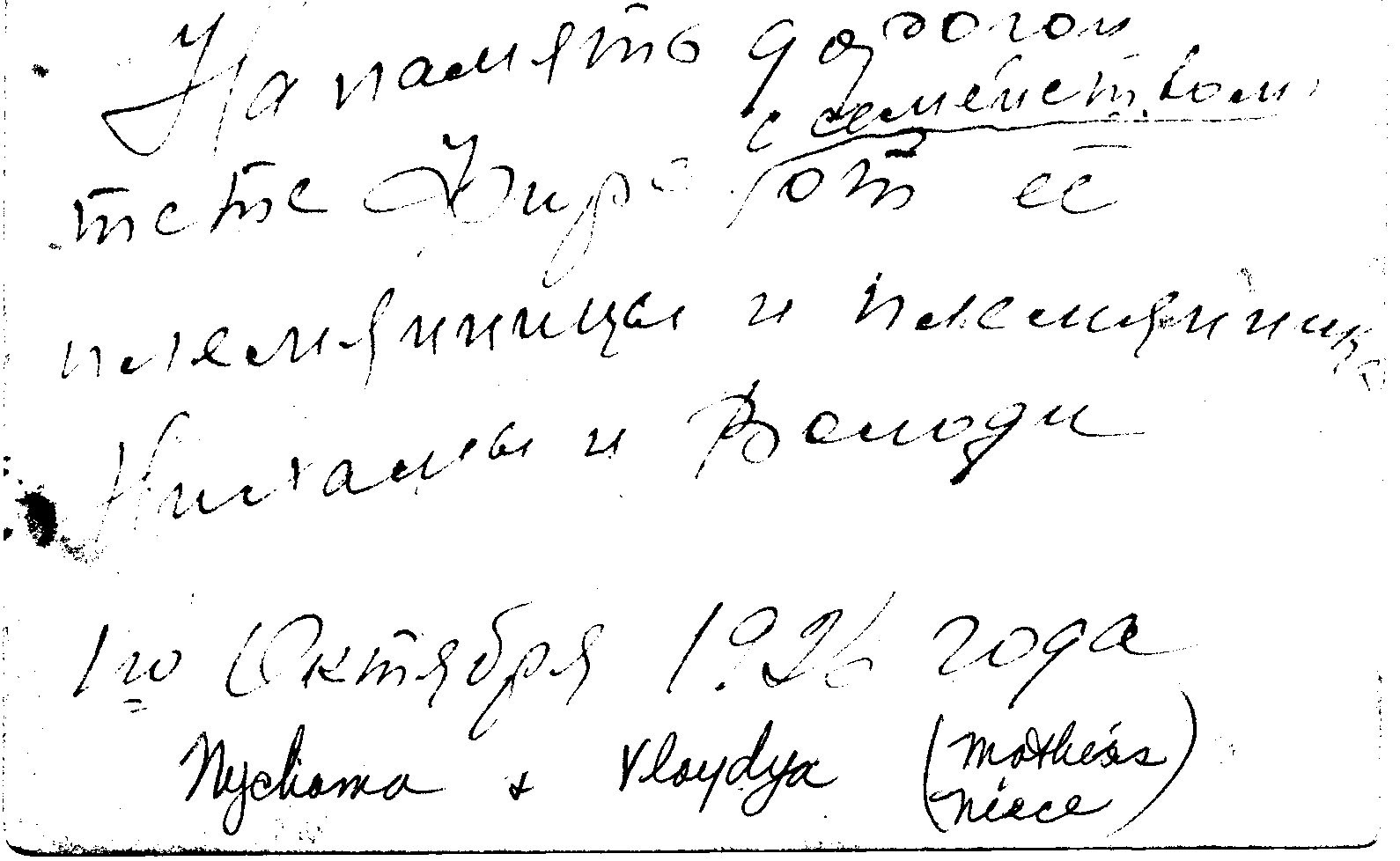 VM1963