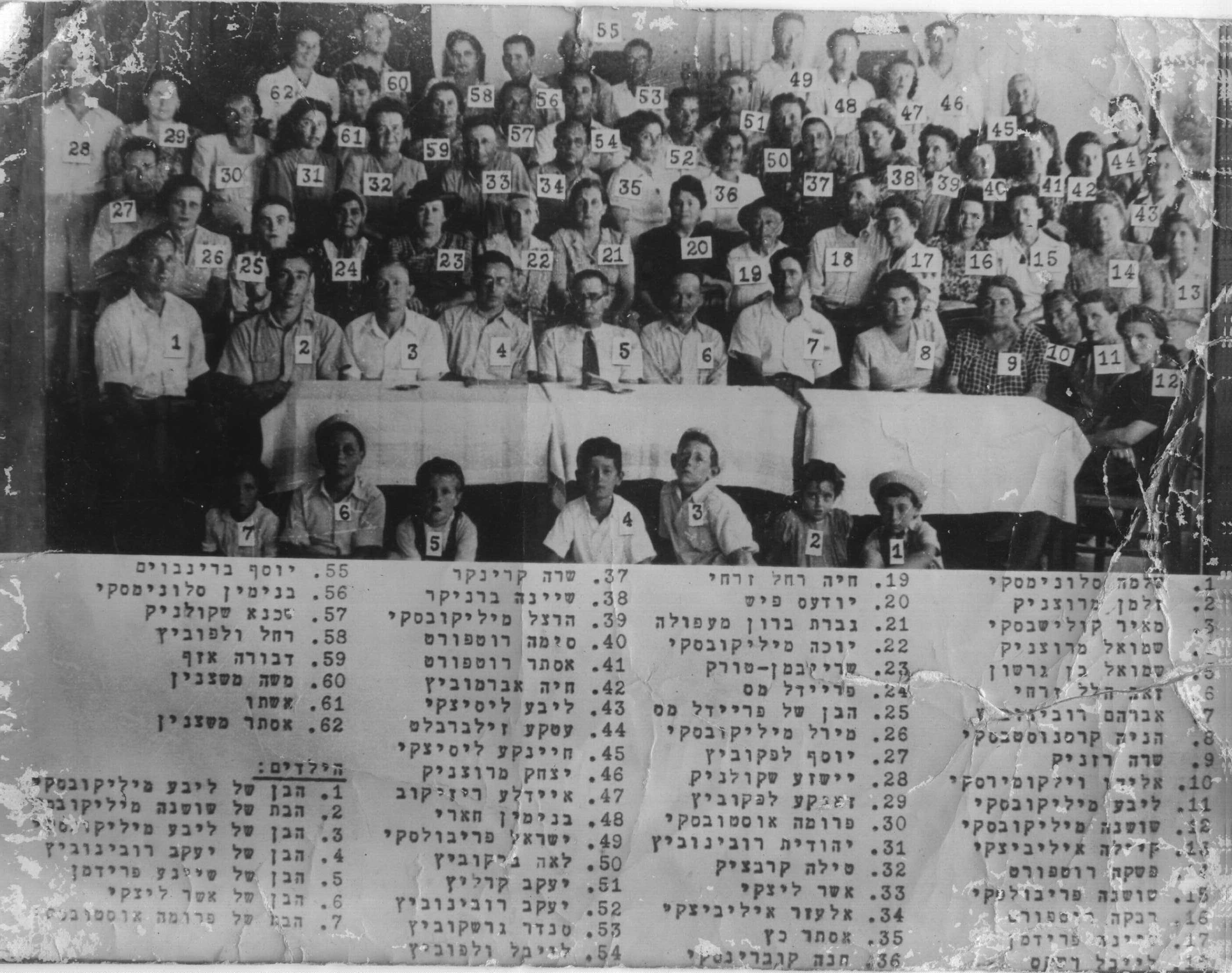 VM2034