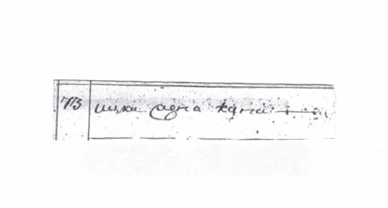 VM2053