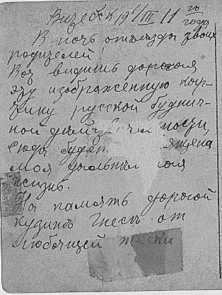 VM2057