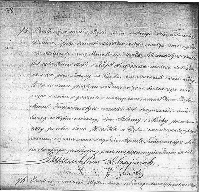 VM2061