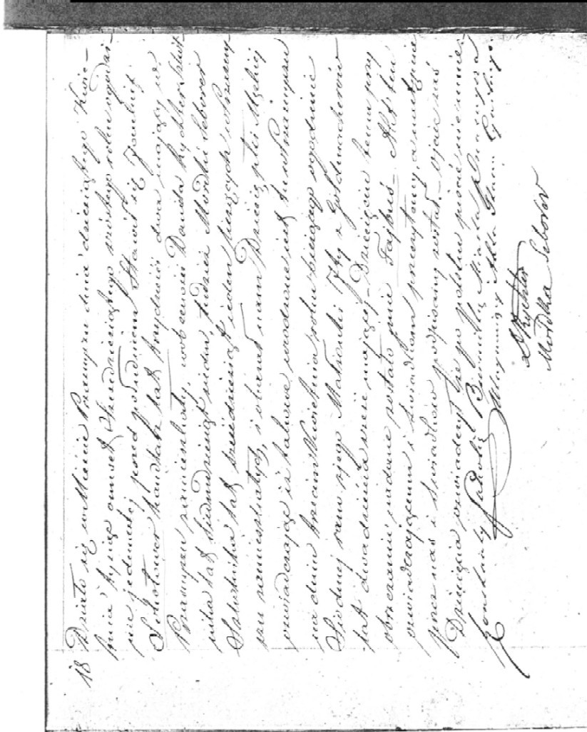 VM2075