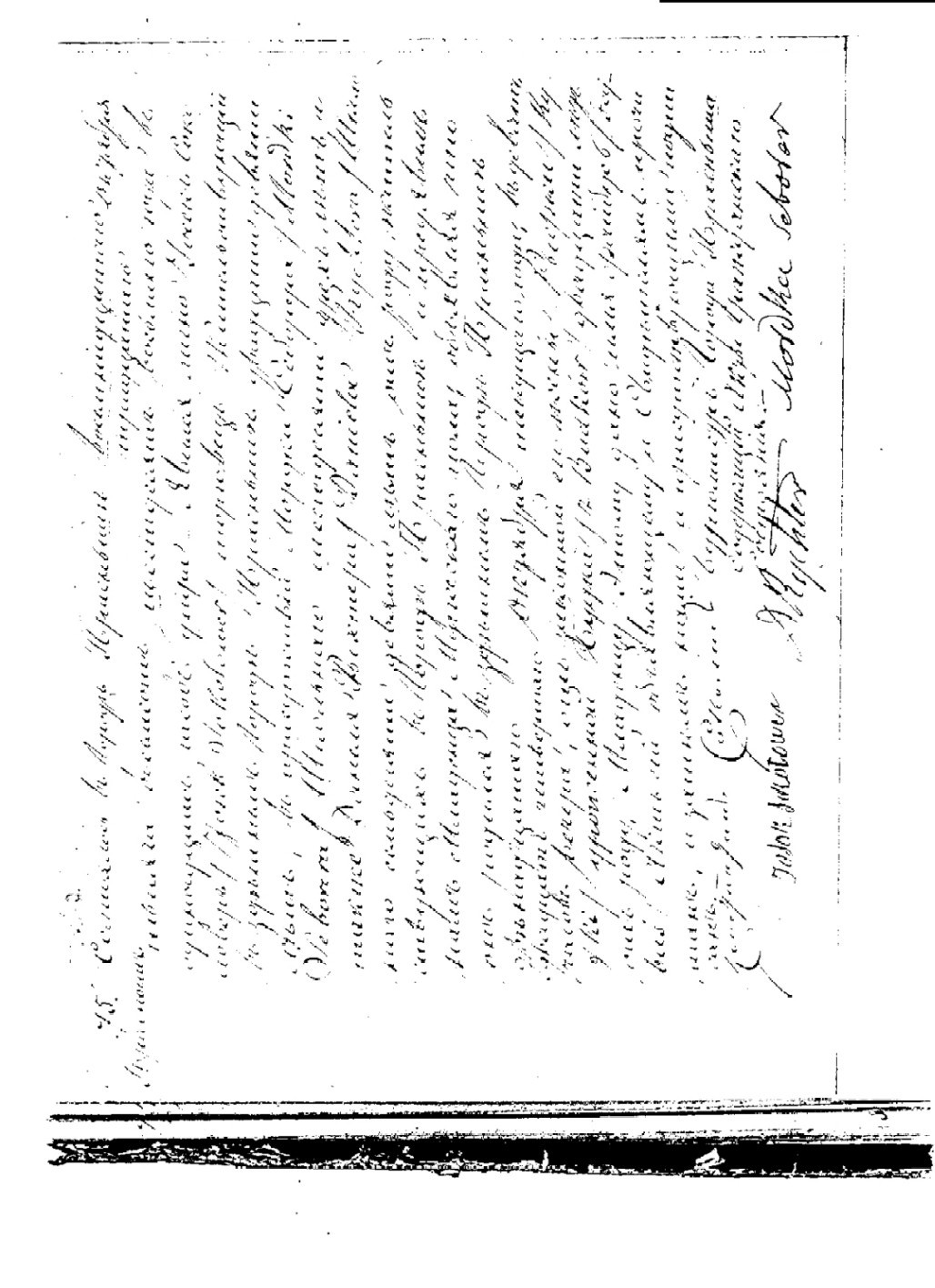 VM2077