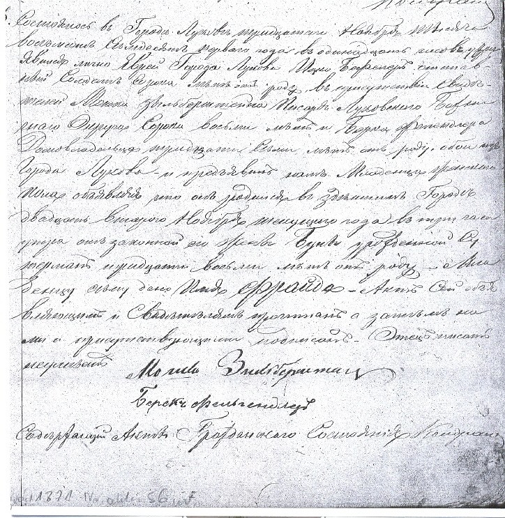 VM2096