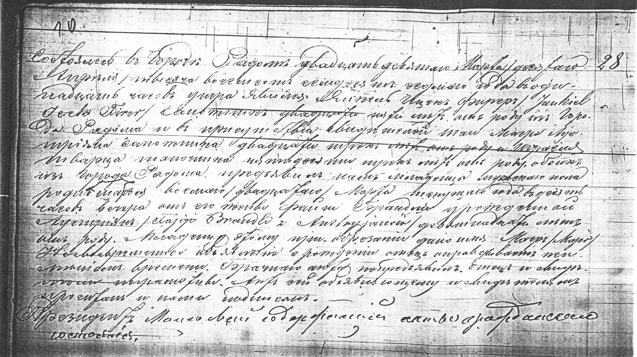 VM2111