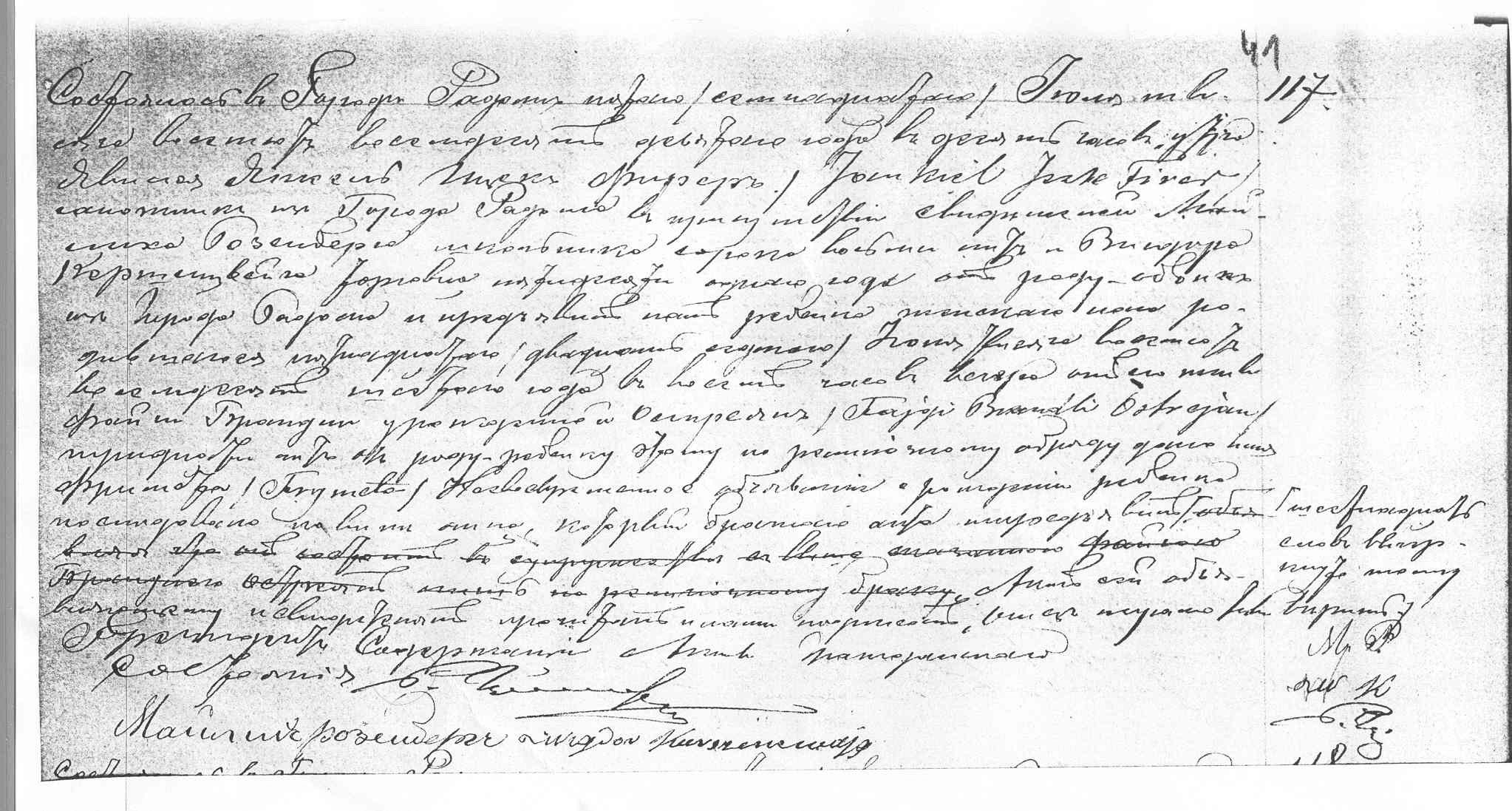 VM2112