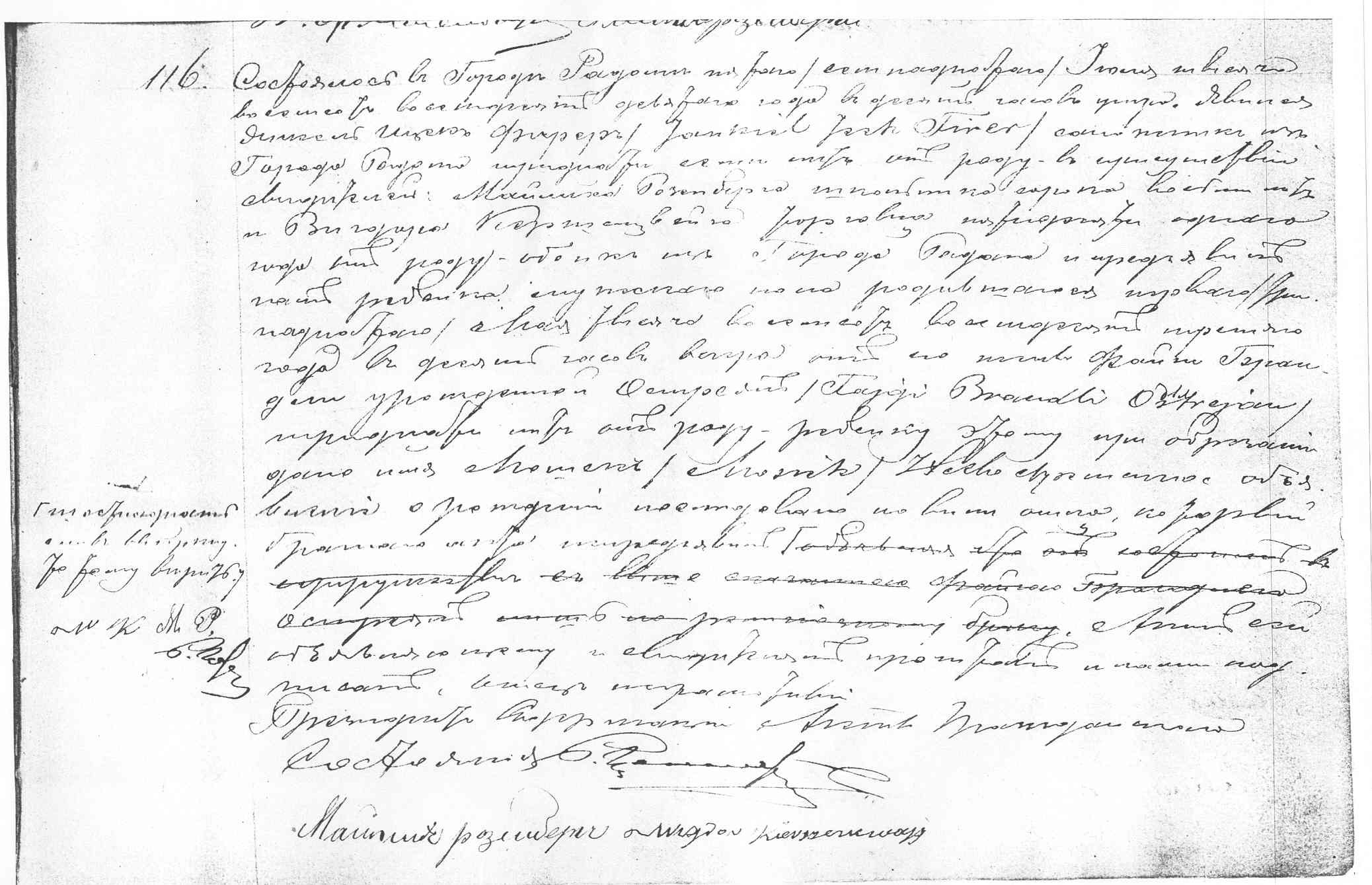 VM2113