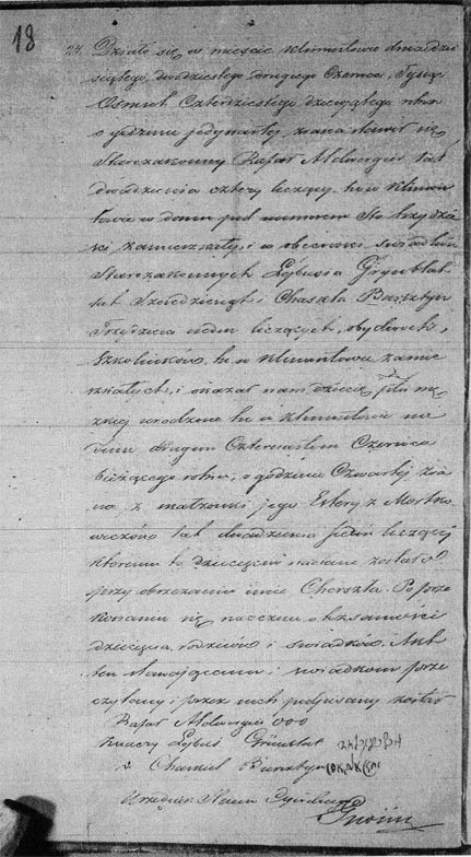 VM2141