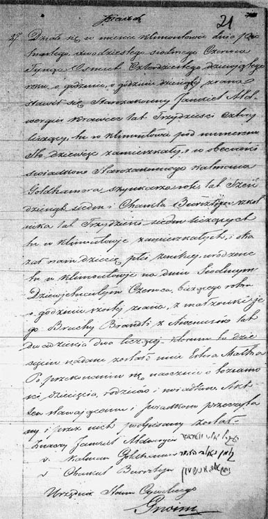 VM2142