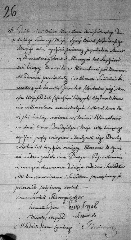 VM2143