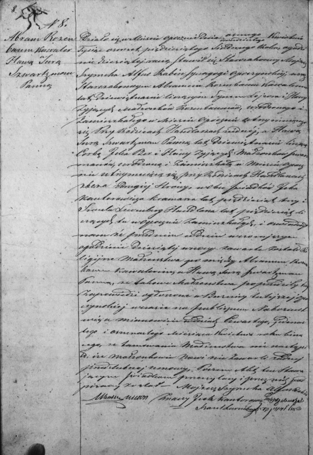 VM93284