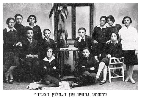 Hechalutz Hatzair's first group