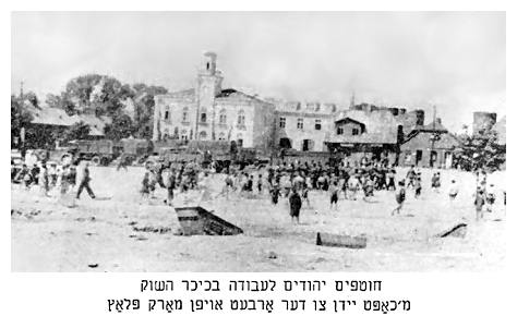 Jews are seized for forced labor in the marketplace