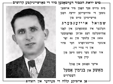 Shwartzberg