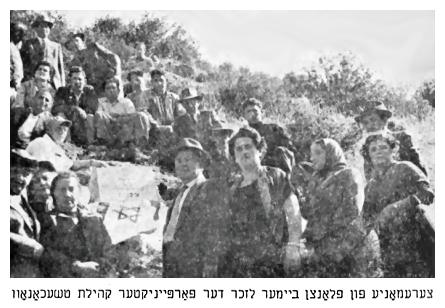 Ceremony of planting trees in memory of the destroyed Ciechanow Kehillah