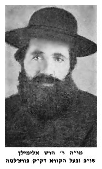 cse101.jpg [15 KB] - Rav Hirsh Elimelech